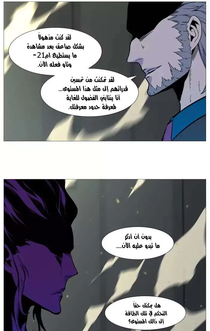 الصفحة 73 من 82