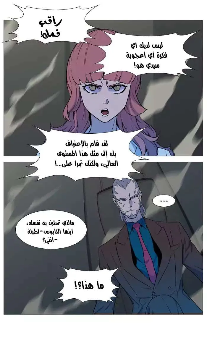 الصفحة 77 من 82