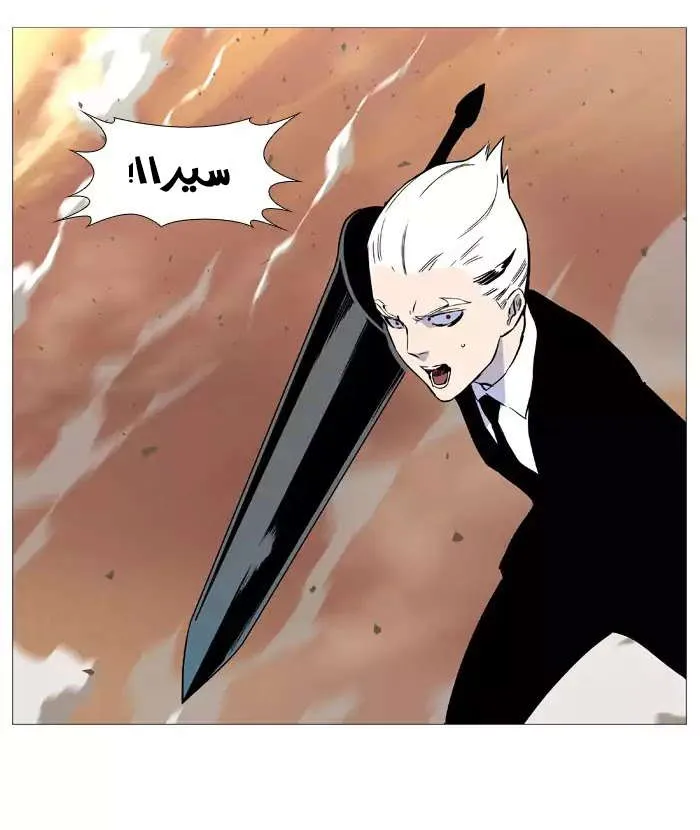 الصفحة 64 من 82