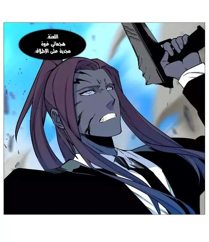 الصفحة 38 من 82