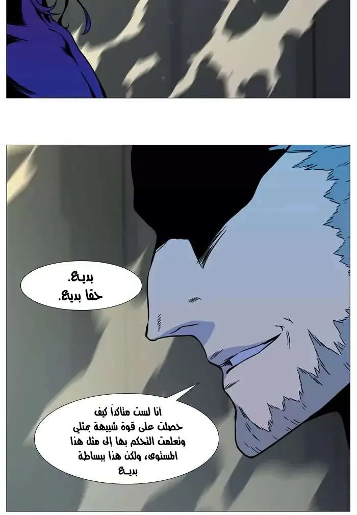 الصفحة 74 من 82