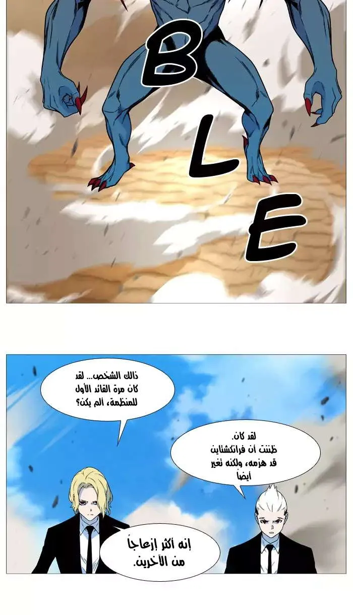 الصفحة 5 من 82