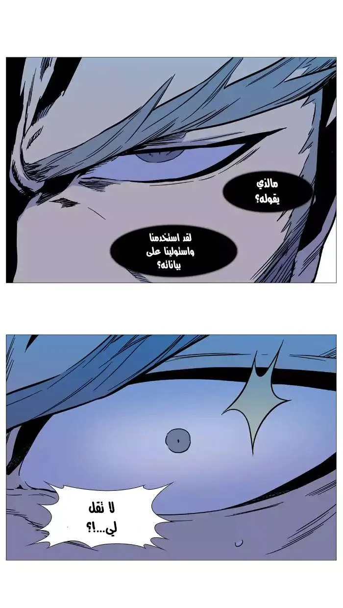 الصفحة 79 من 82
