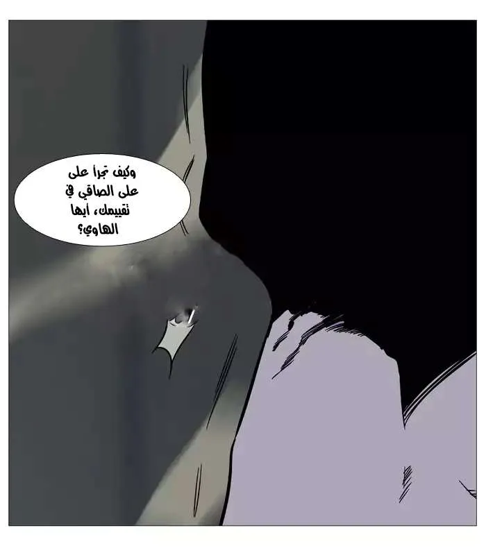 الصفحة 76 من 82