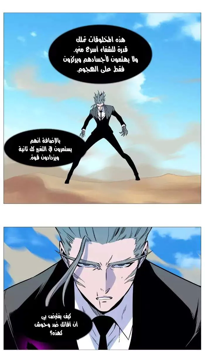 الصفحة 32 من 82
