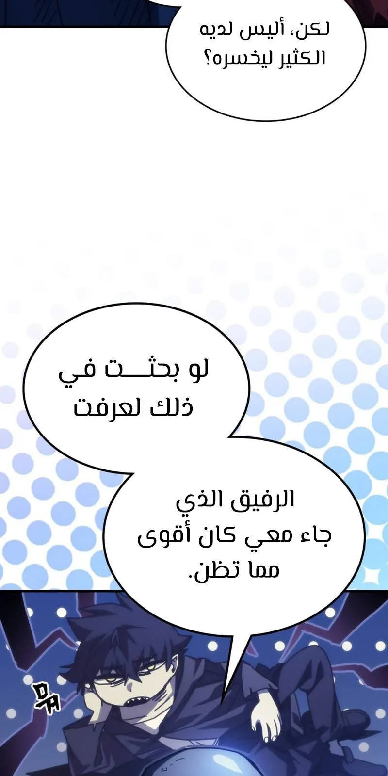 الصفحة 39 من 89