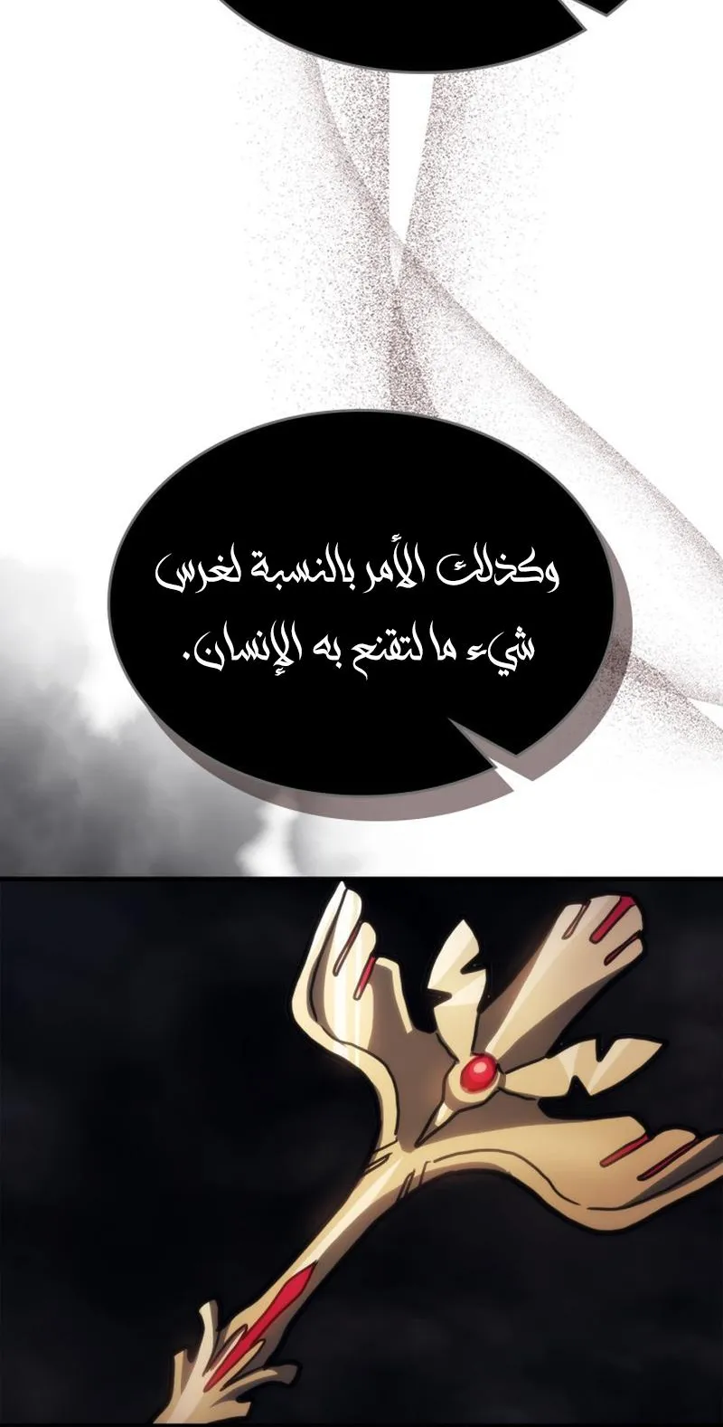 الصفحة 53 من 89
