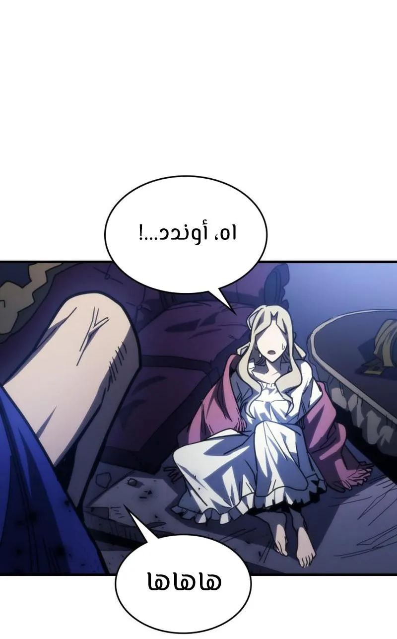 الصفحة 18 من 89