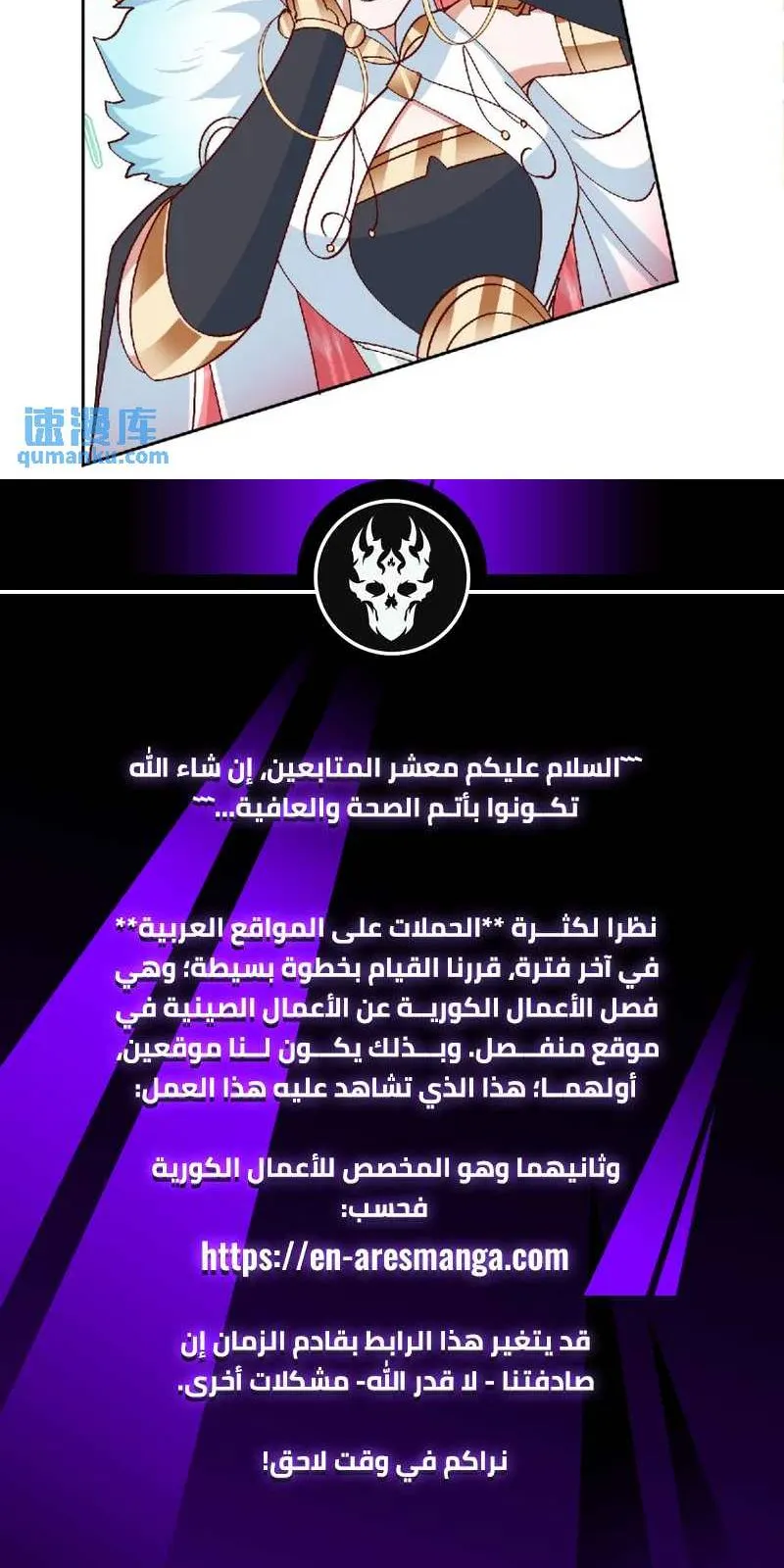 الصفحة 88 من 89