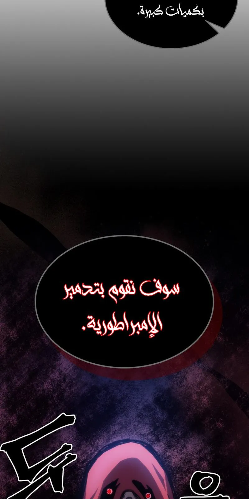 الصفحة 55 من 89