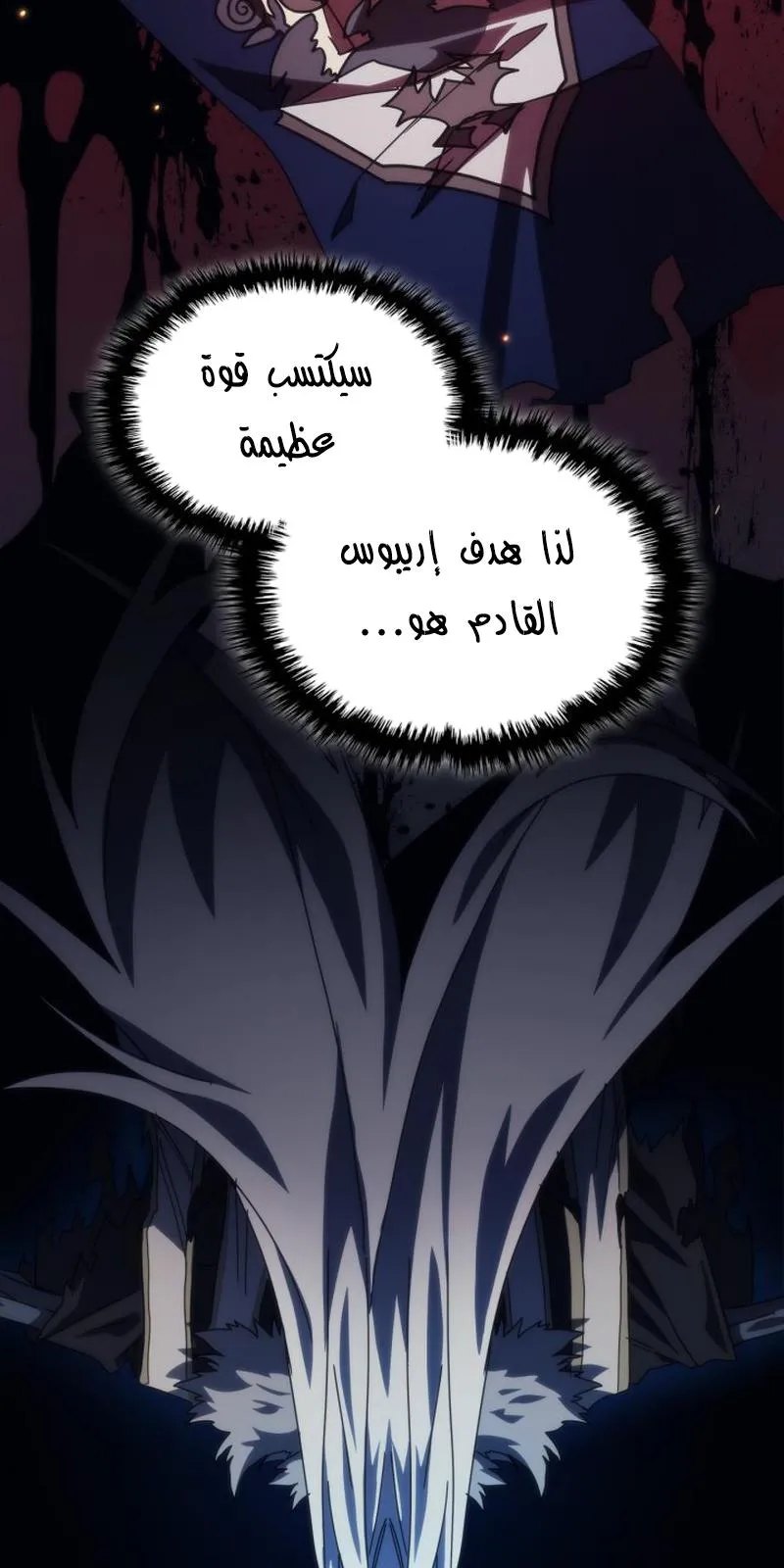 الصفحة 59 من 89