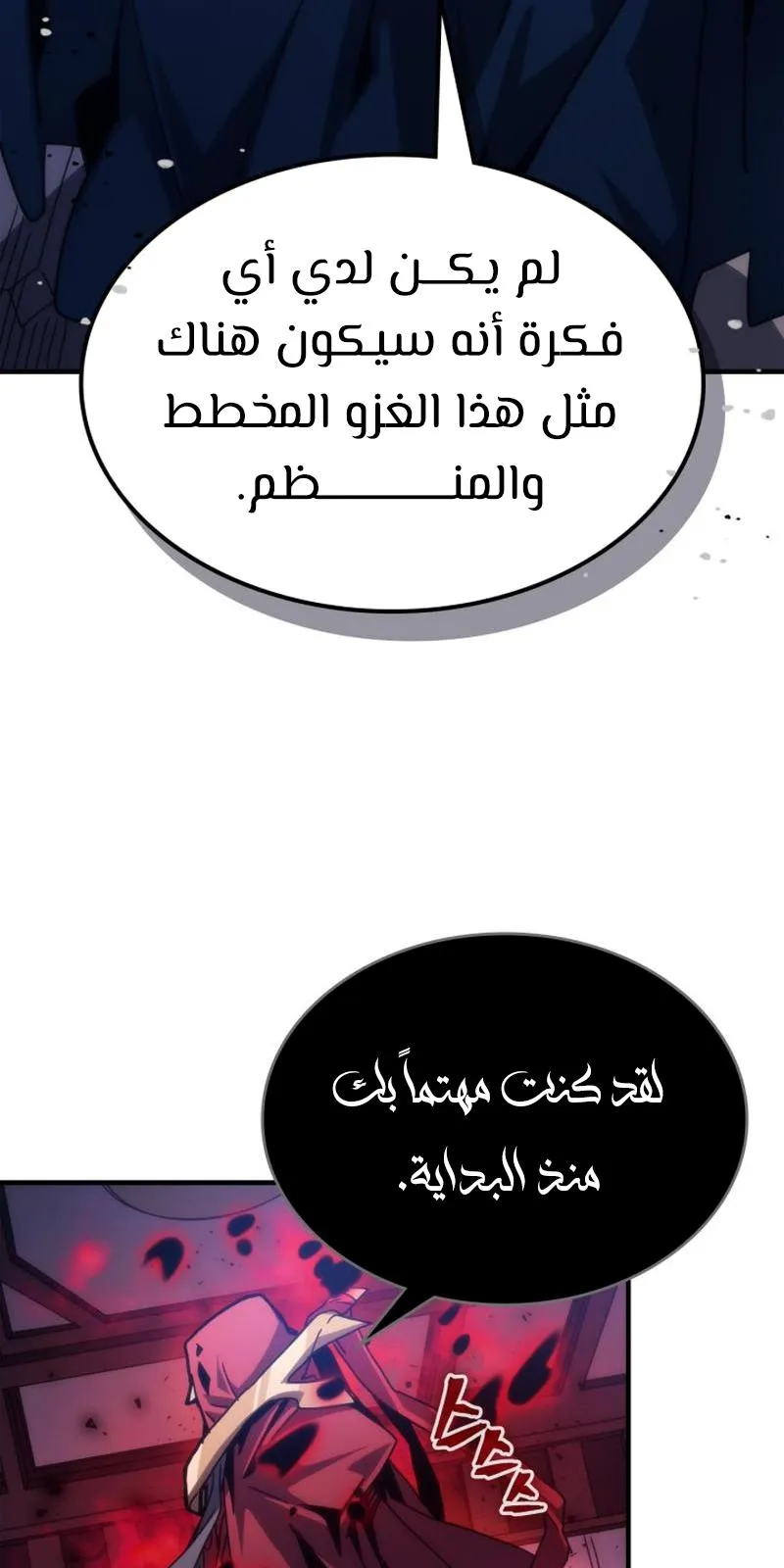 الصفحة 27 من 89