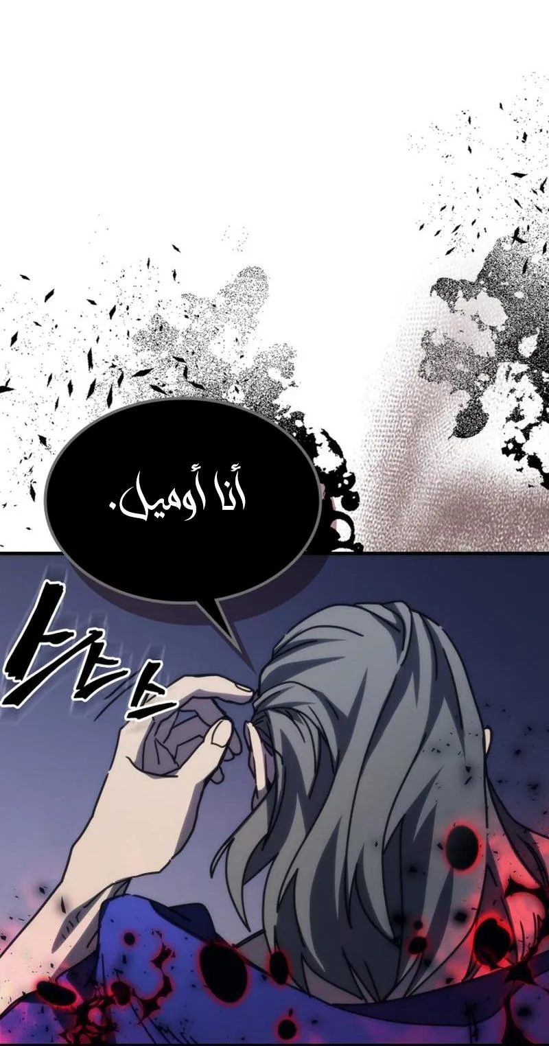 الصفحة 19 من 89
