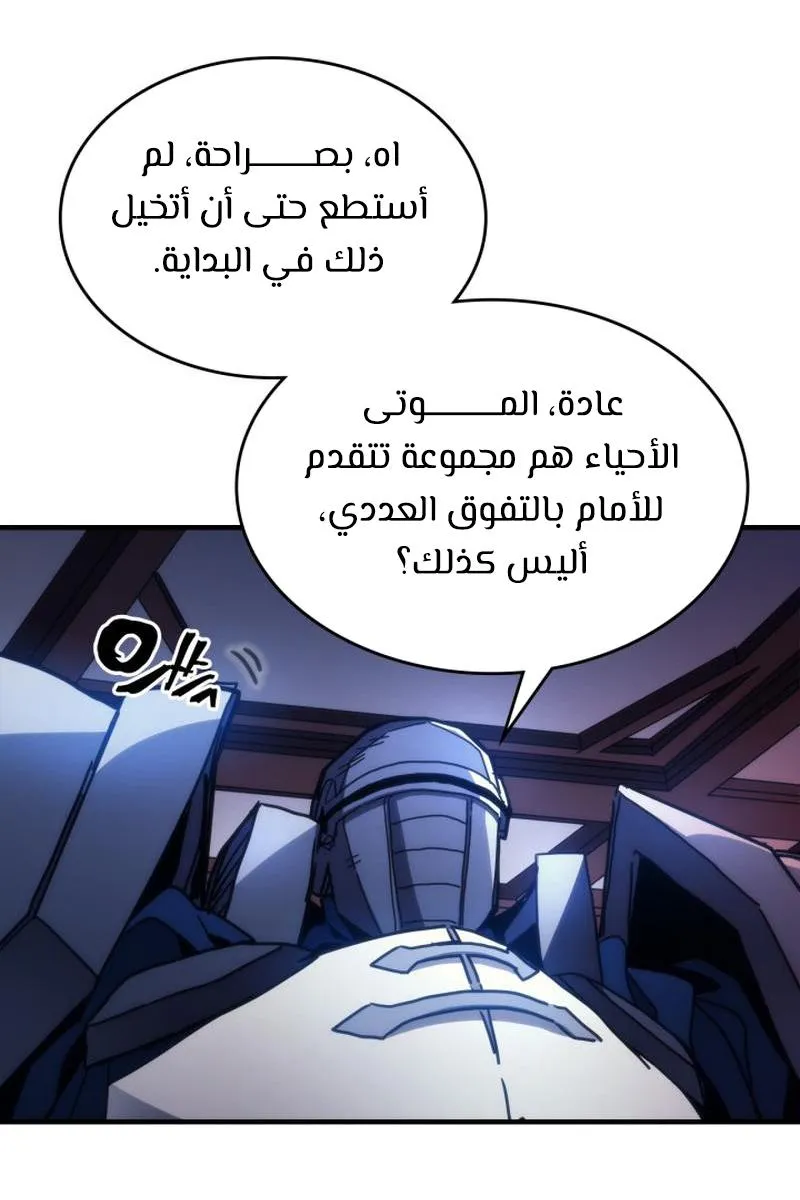 الصفحة 25 من 89