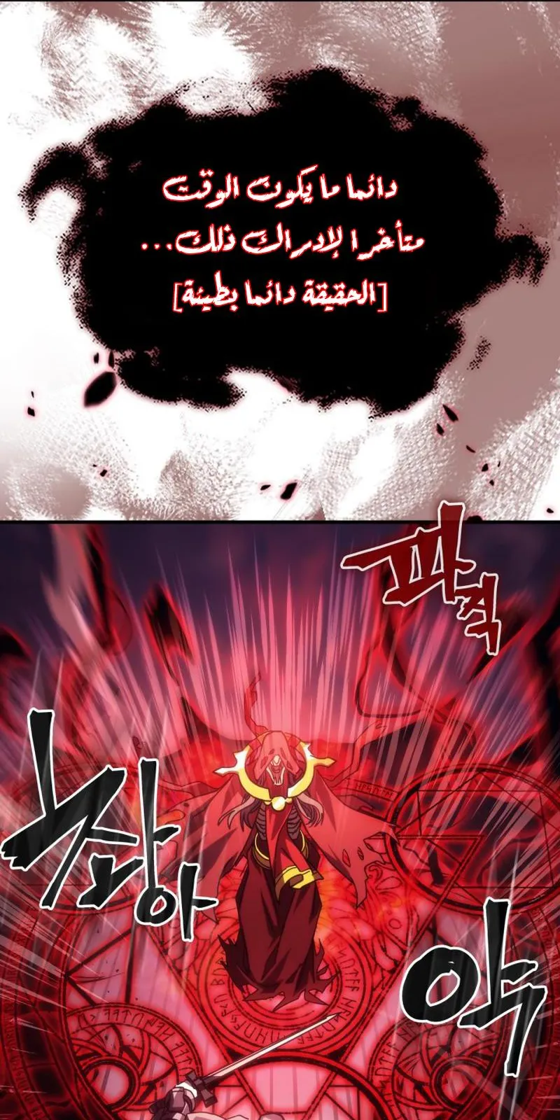 الصفحة 62 من 89