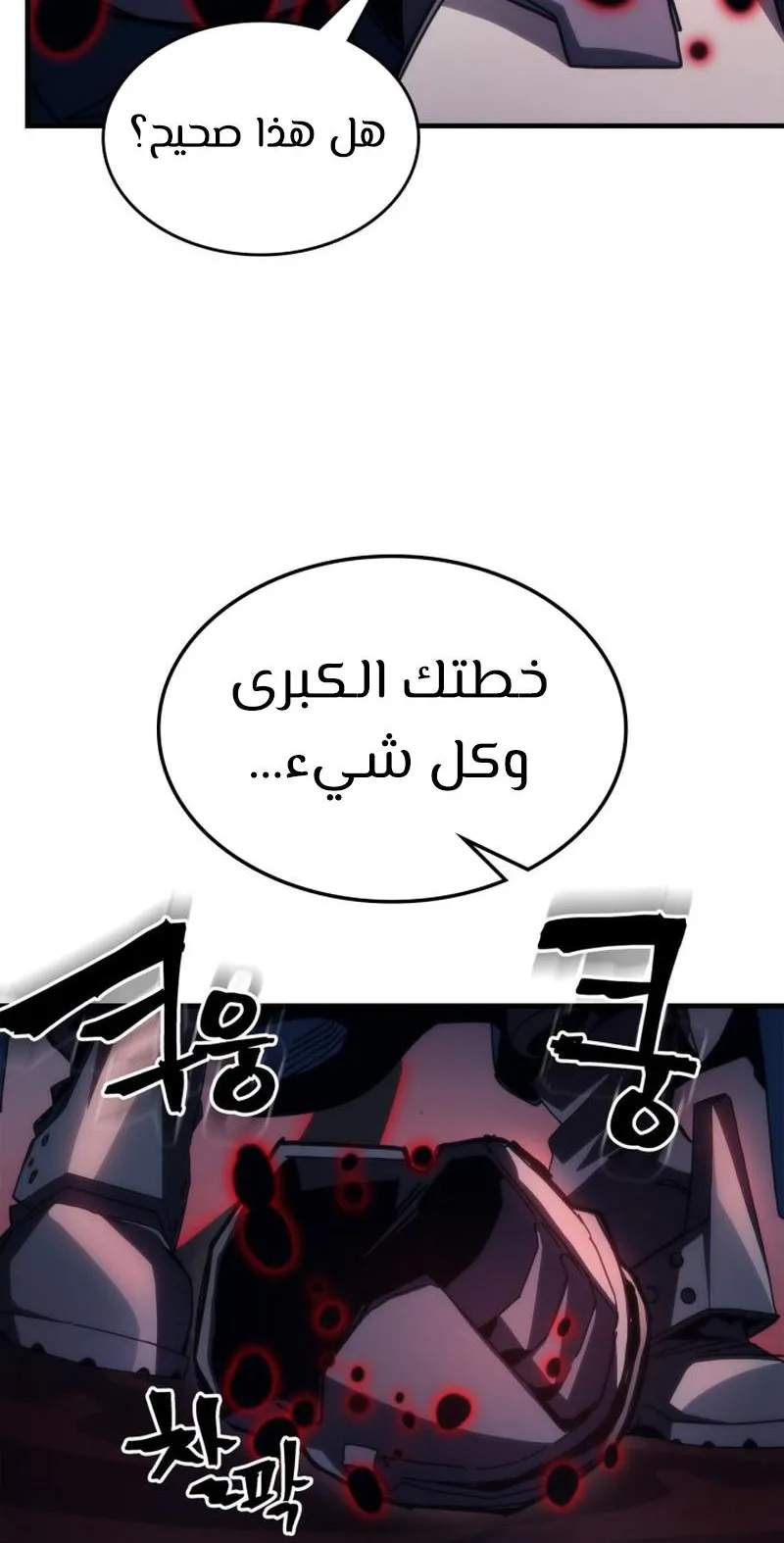 الصفحة 76 من 89