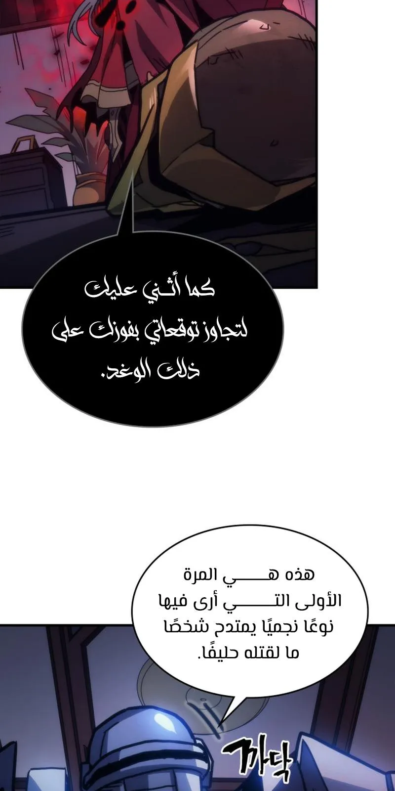 الصفحة 28 من 89