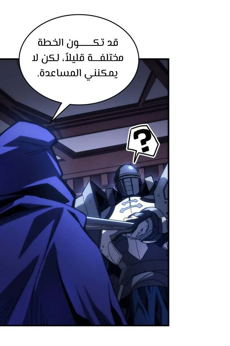 الصفحة 12 من 89