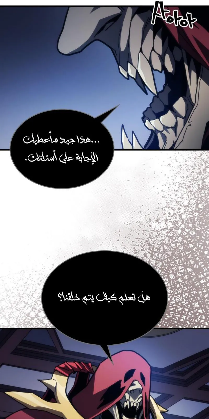 الصفحة 45 من 89