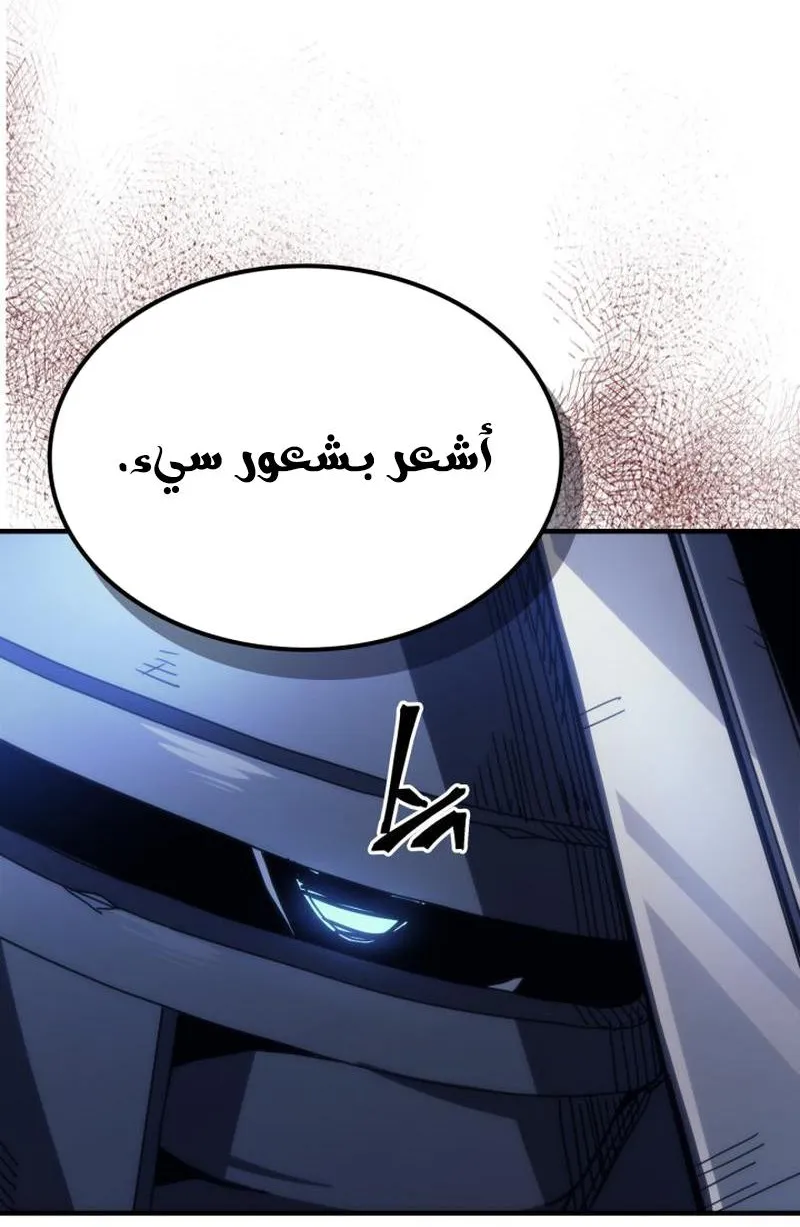الصفحة 34 من 89