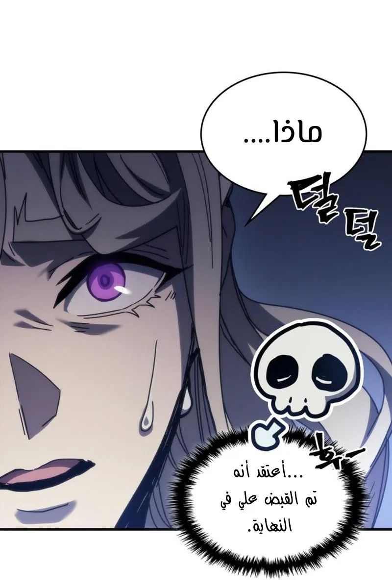 الصفحة 32 من 89