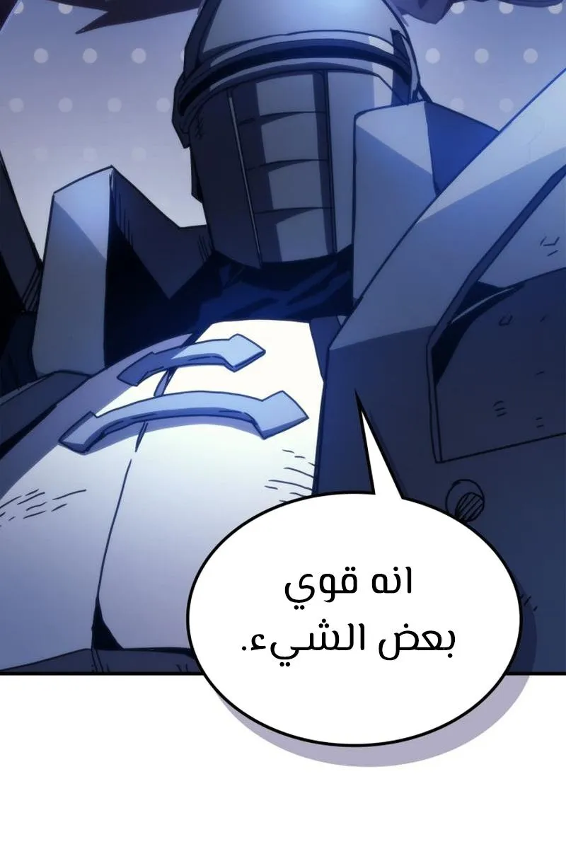 الصفحة 40 من 89