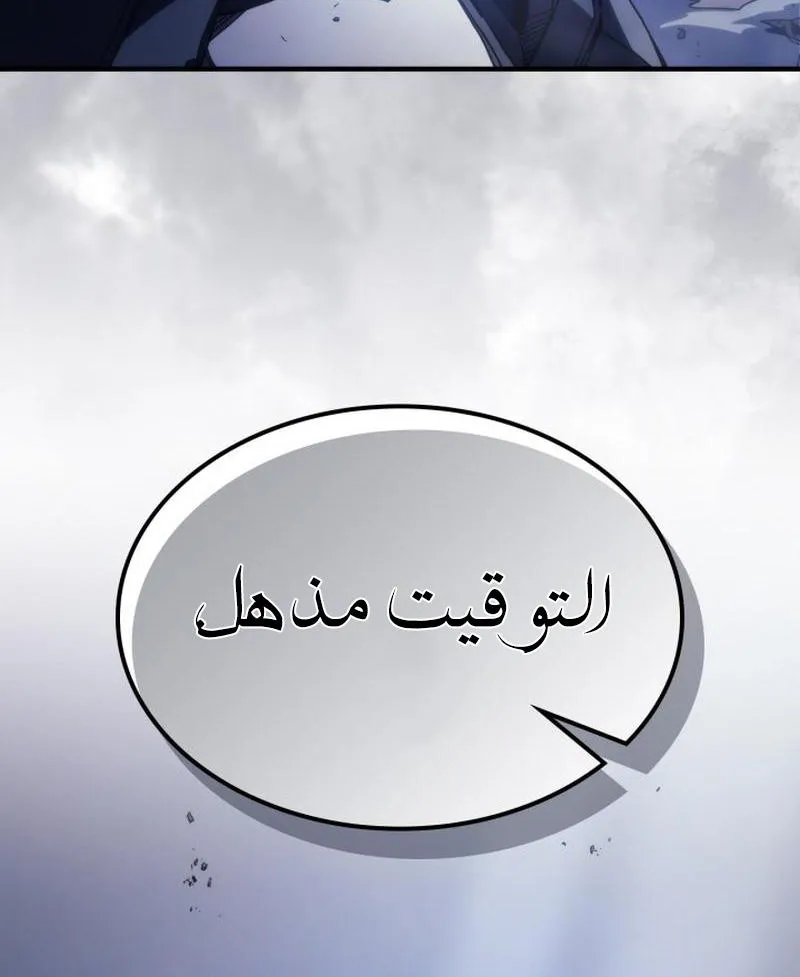 الصفحة 84 من 89