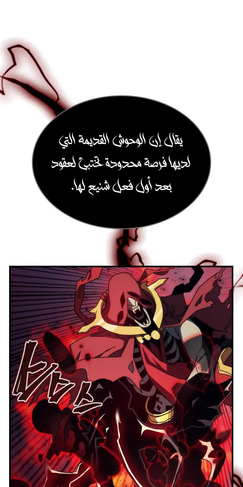 الصفحة 69 من 89