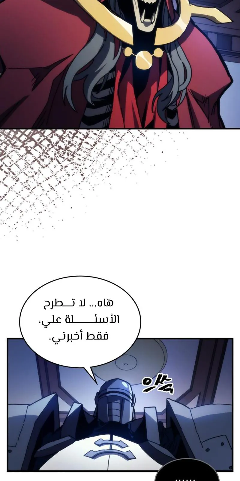 الصفحة 46 من 89