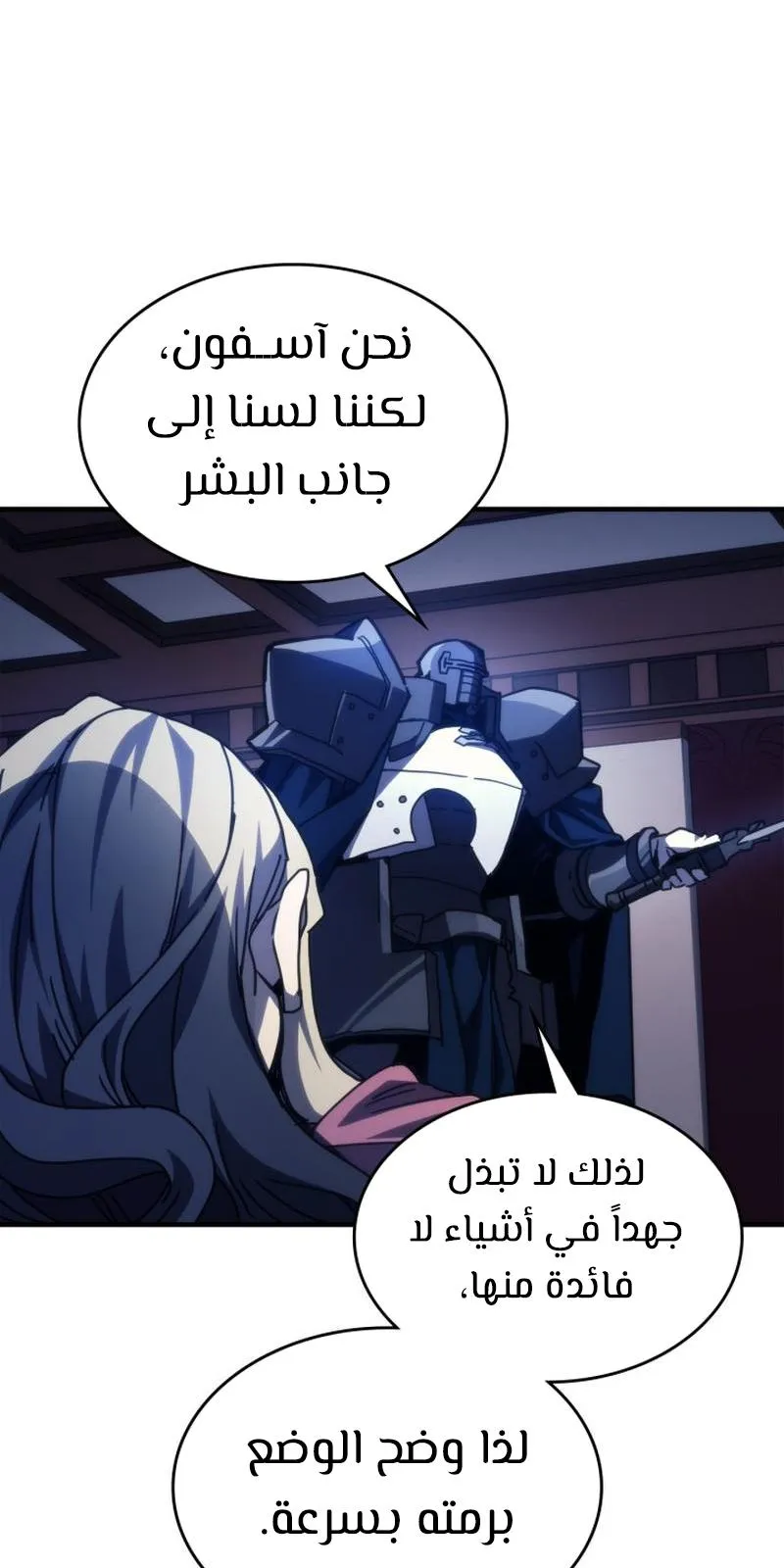 الصفحة 42 من 89