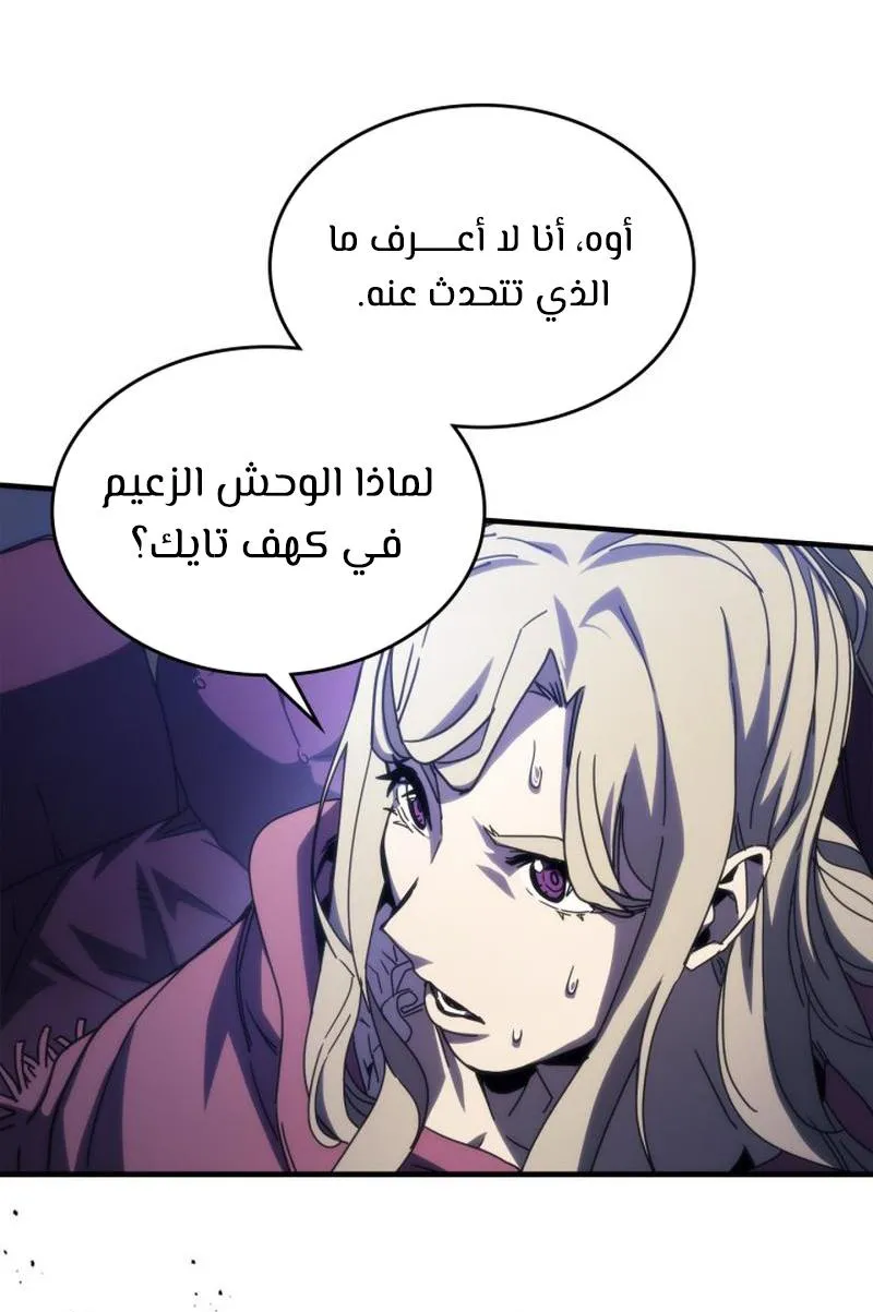 الصفحة 5 من 89