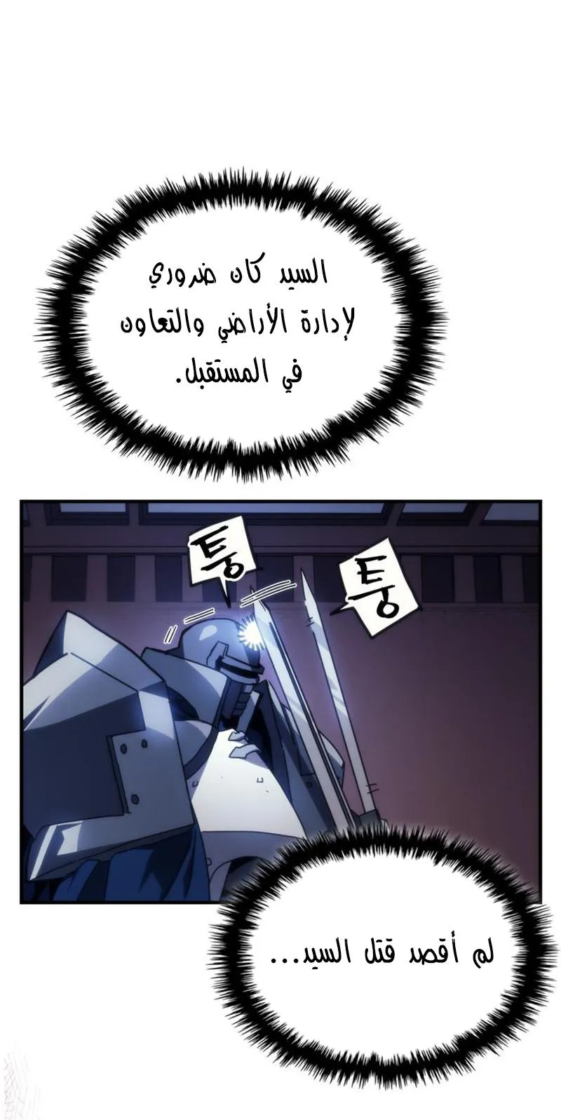 الصفحة 33 من 89