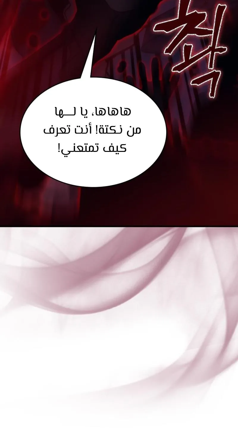 الصفحة 66 من 89