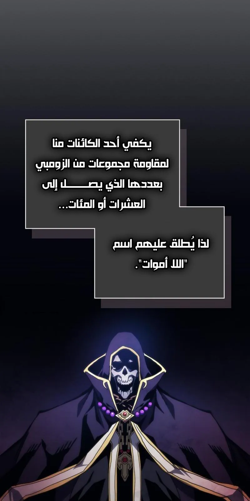 الصفحة 48 من 89