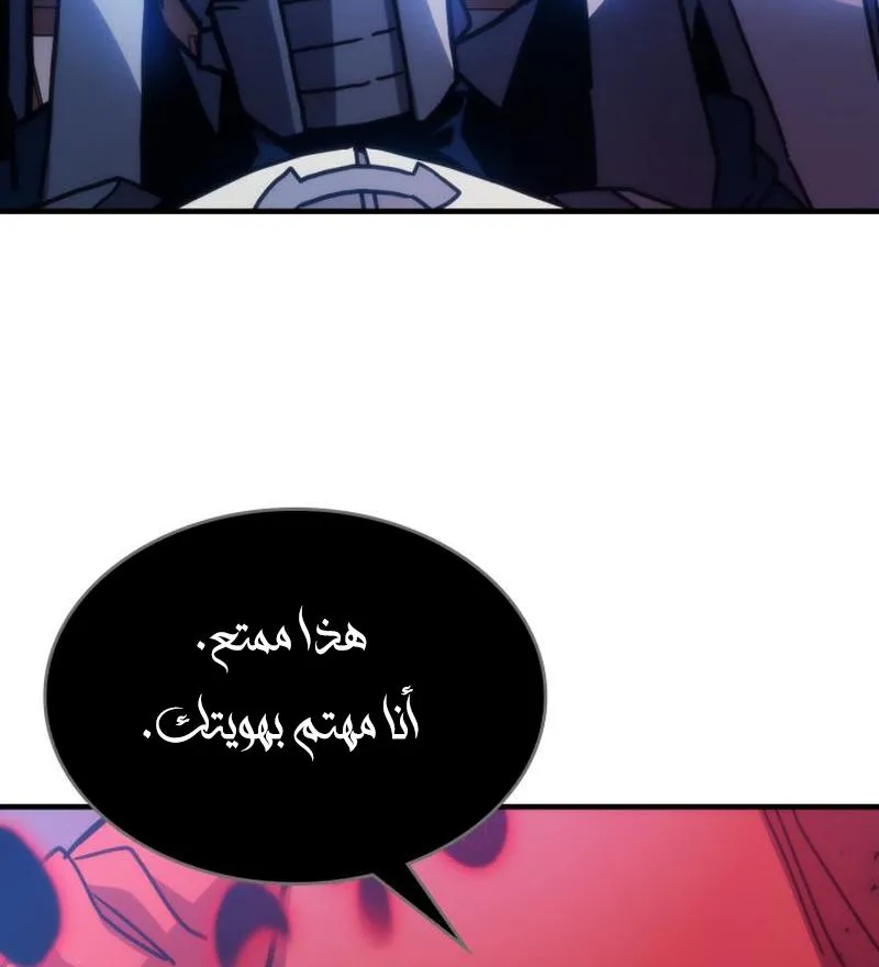 الصفحة 29 من 89
