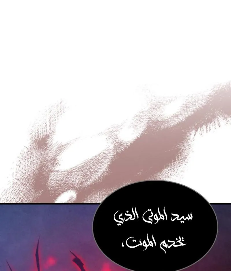 الصفحة 22 من 89
