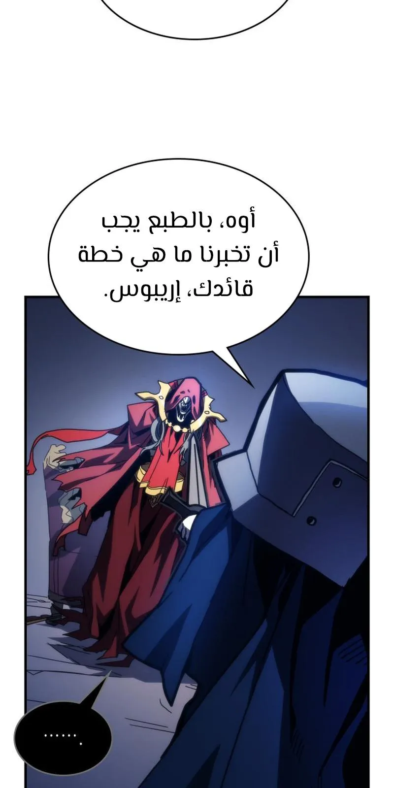 الصفحة 43 من 89