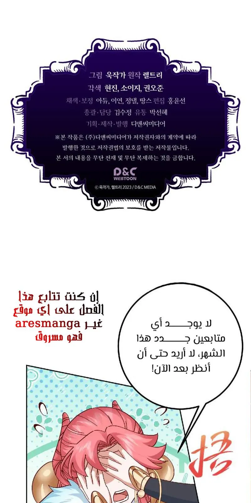 الصفحة 87 من 89