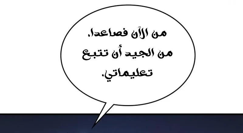 الصفحة 37 من 89