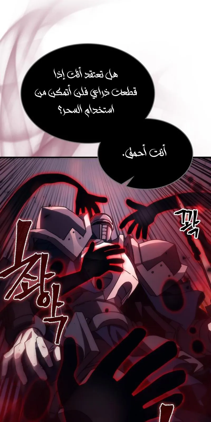 الصفحة 65 من 89