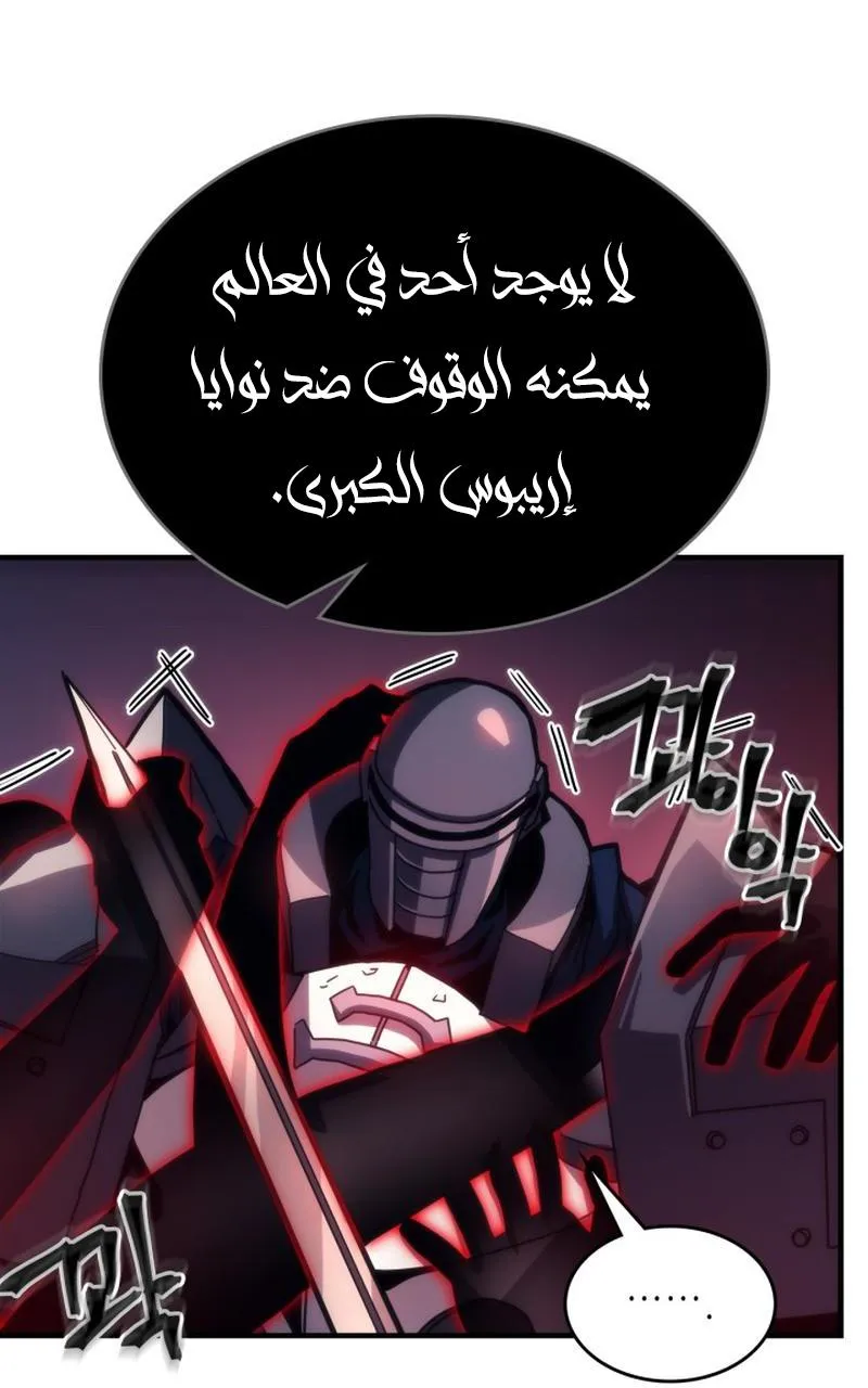 الصفحة 68 من 89