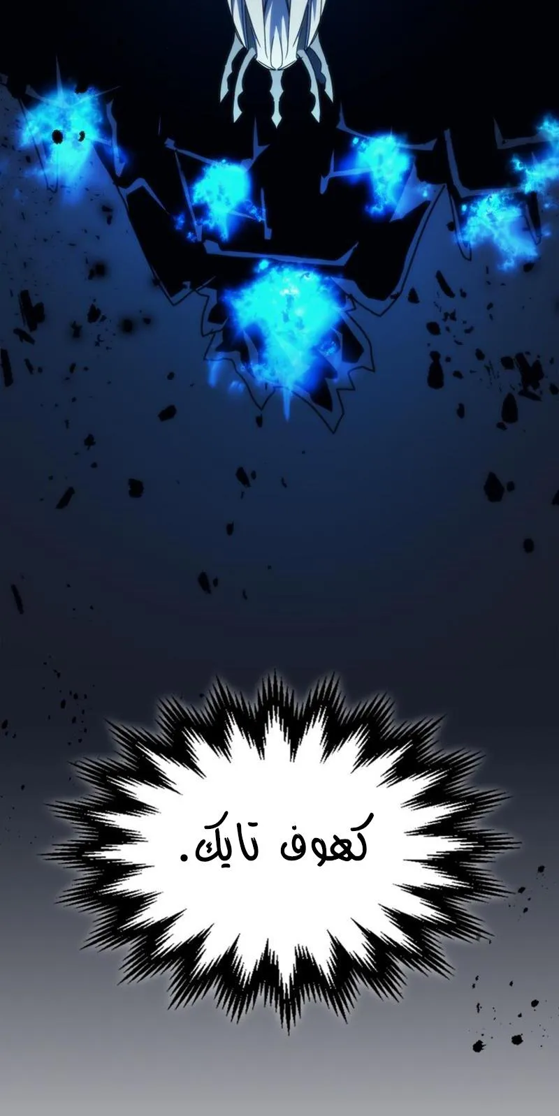 الصفحة 60 من 89