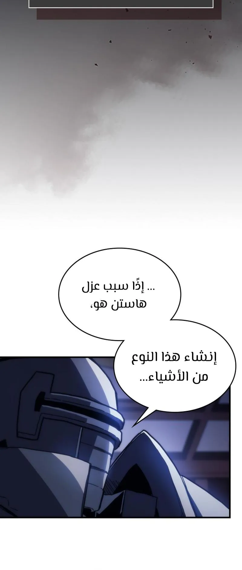 الصفحة 50 من 89