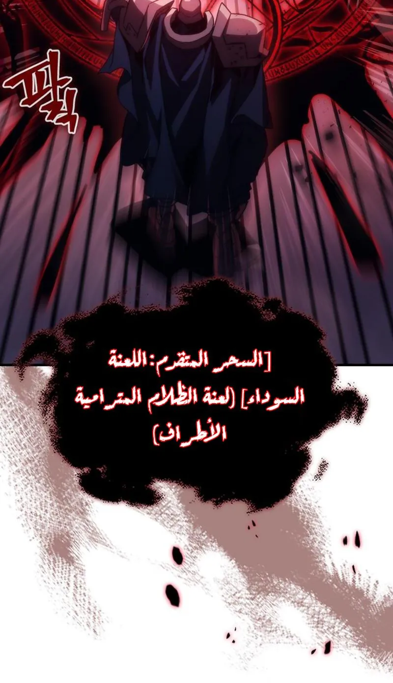 الصفحة 63 من 89