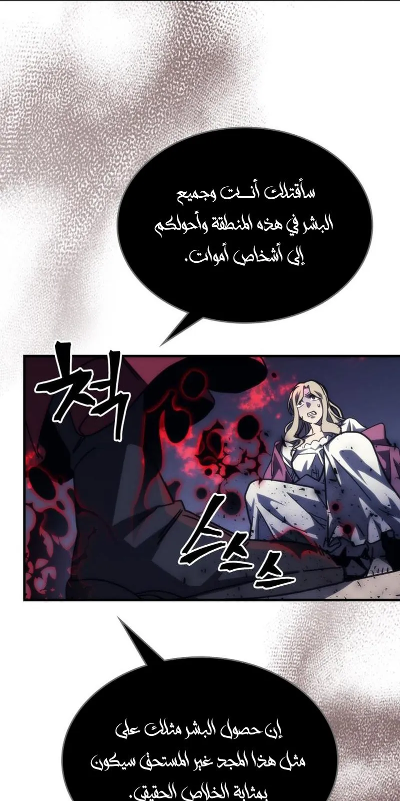 الصفحة 20 من 89