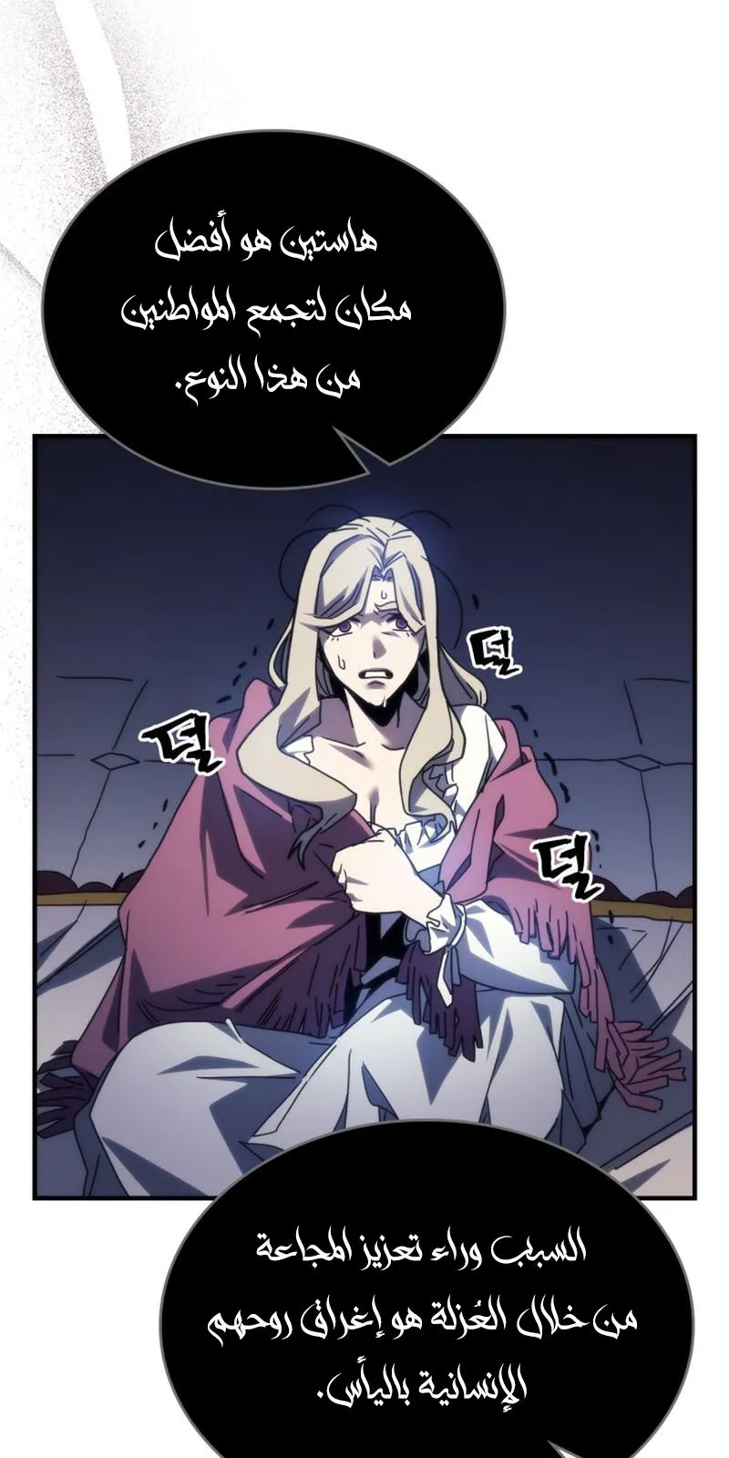 الصفحة 52 من 89