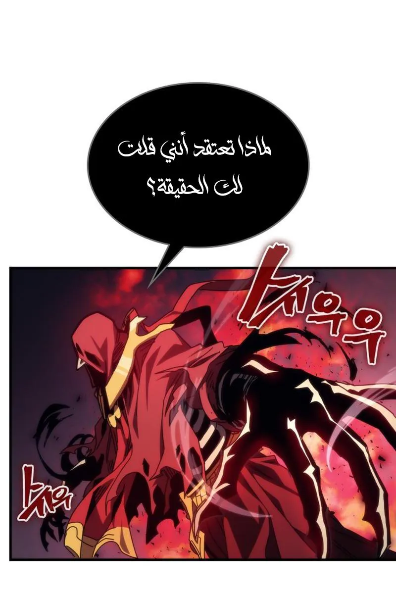الصفحة 67 من 89