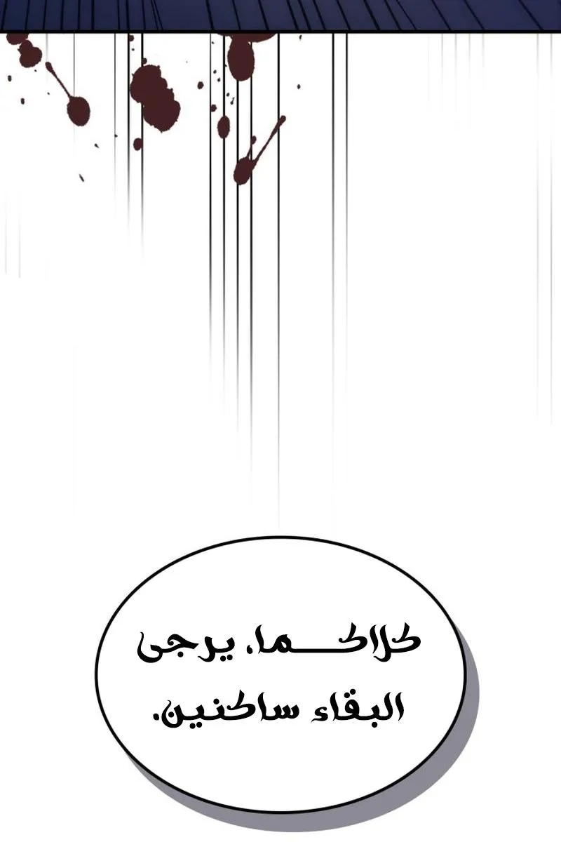 الصفحة 16 من 89