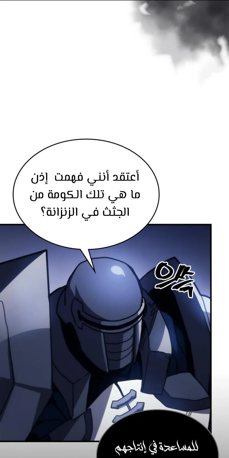 الصفحة 54 من 89