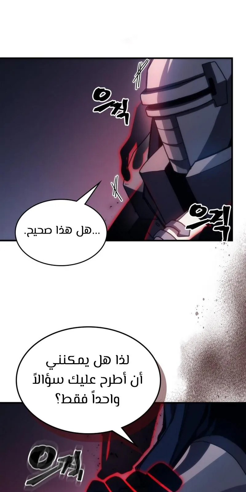 الصفحة 73 من 89
